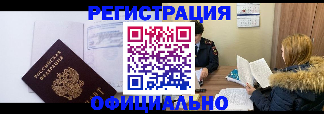 регистрация для дет. сада в Заинске