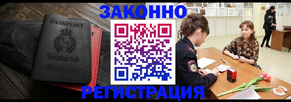 регистрация для дет. сада в Заинске